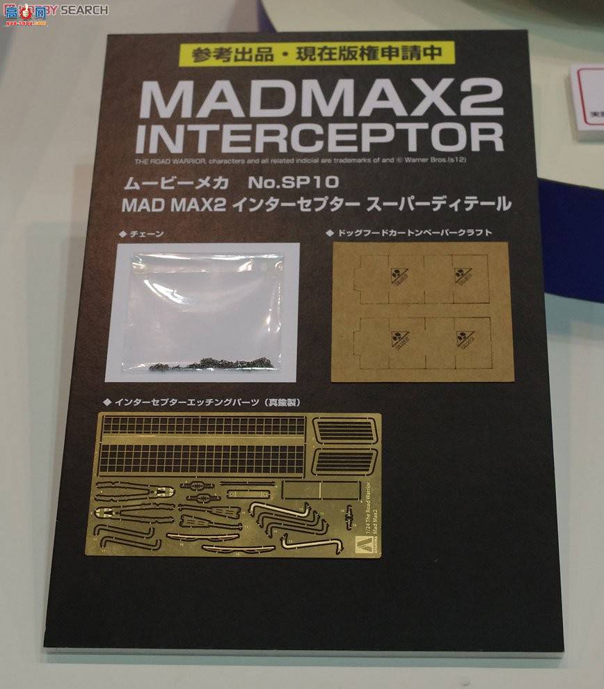 �ൺ�� ������˹ SP10 004661 MAD MAX2���س���ϸ