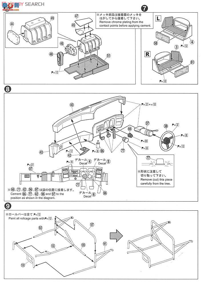�ൺ�� ������˹ SP10 004661 MAD MAX2���س���ϸ