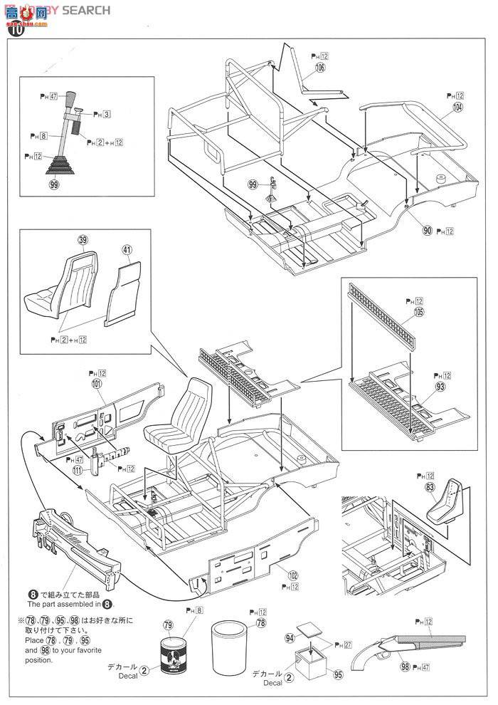 �ൺ�� ������˹ SP10 004661 MAD MAX2���س���ϸ