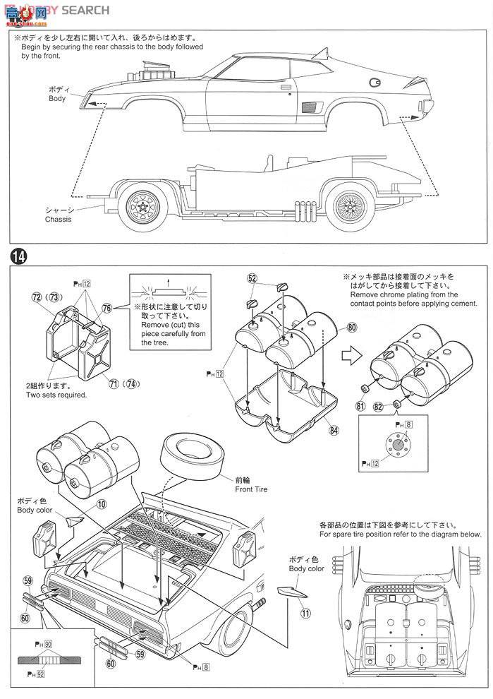 �ൺ�� ������˹ SP10 004661 MAD MAX2���س���ϸ