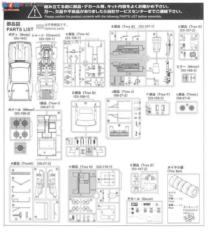 �ൺ�� ������˹ SP10 004661 MAD MAX2���س���ϸ