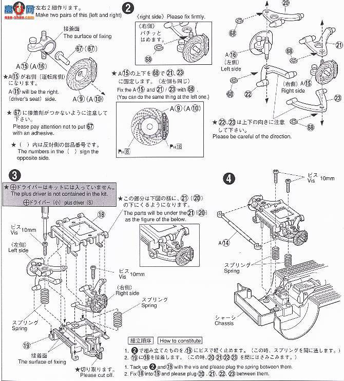 �ൺ�� 4 040881 18�ʹ�Ѳ�߳����ߵ�Ѳ�߳�