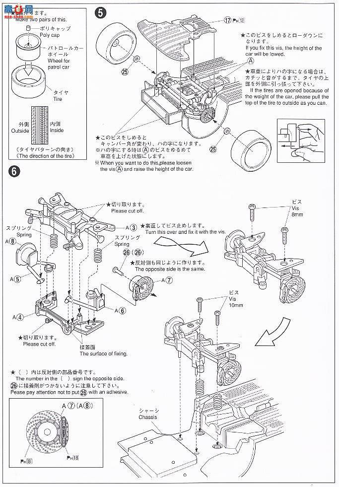 �ൺ�� 4 040881 18�ʹ�Ѳ�߳����ߵ�Ѳ�߳�