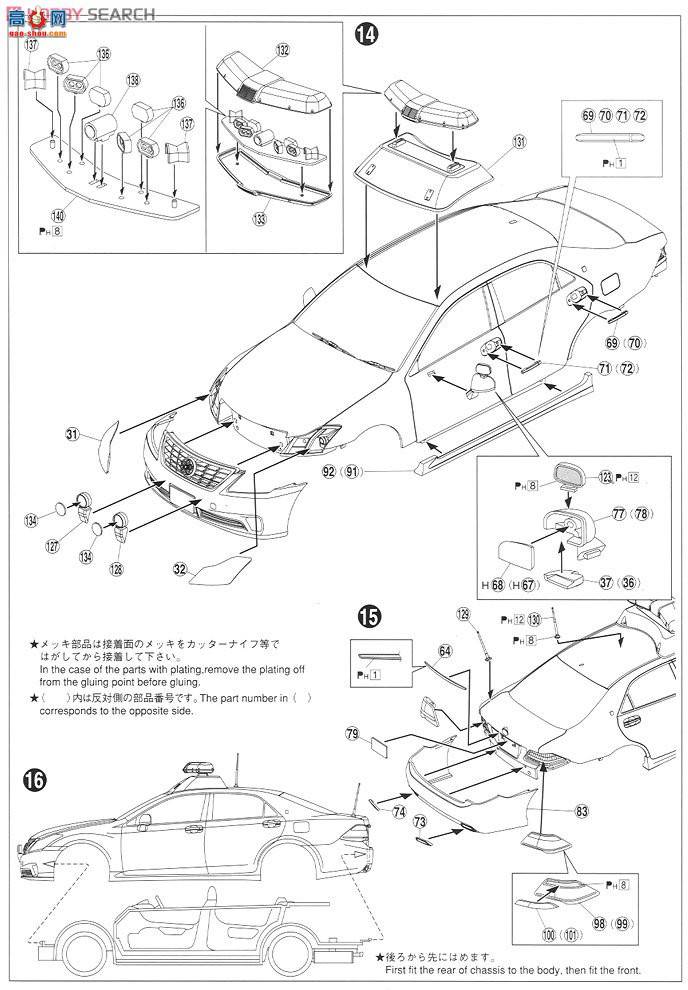 �ൺ�� 12 004951 200��Ѳ�߳���������߾���淶