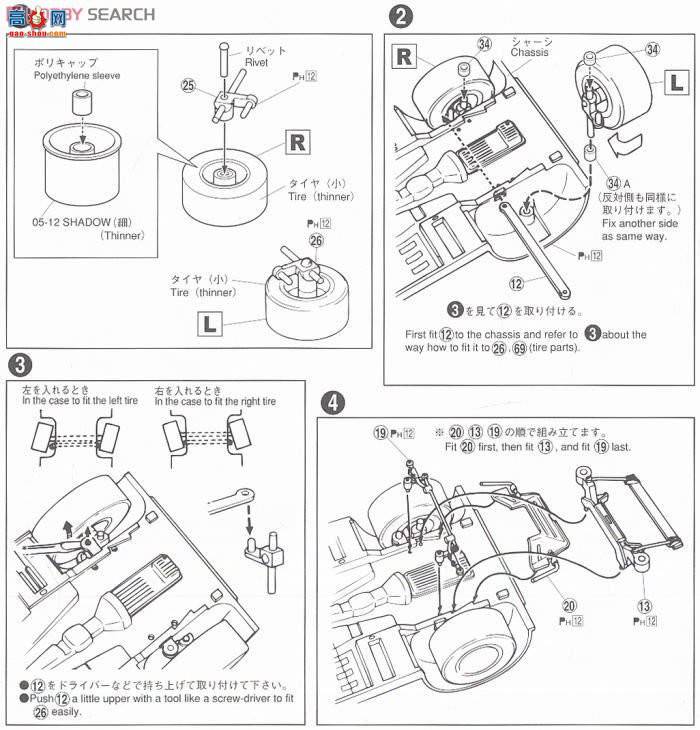 ൺ  5 048108 ¼˹4DR
