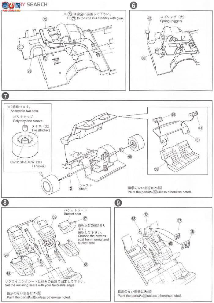 ൺ  5 048108 ¼˹4DR
