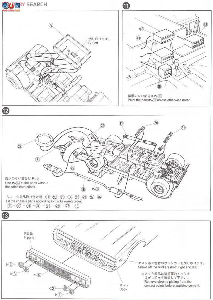 ൺ  5 048108 ¼˹4DR