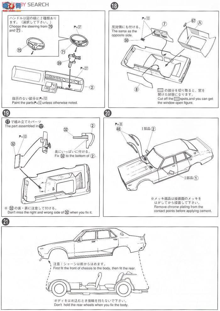 ൺ  5 048108 ¼˹4DR