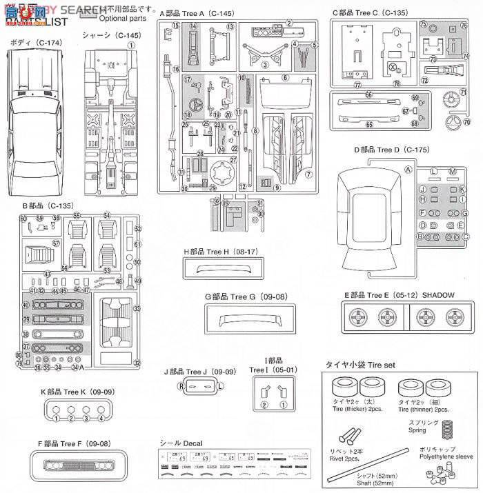 ൺ  5 048108 ¼˹4DR