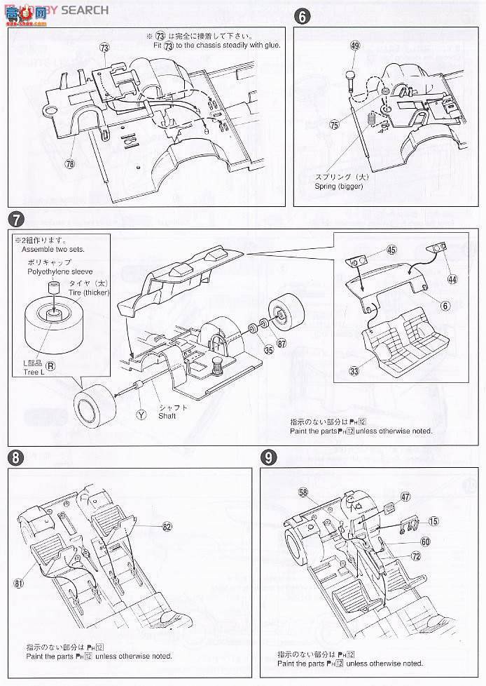 ൺ  10 048320 ¼˹GT-R