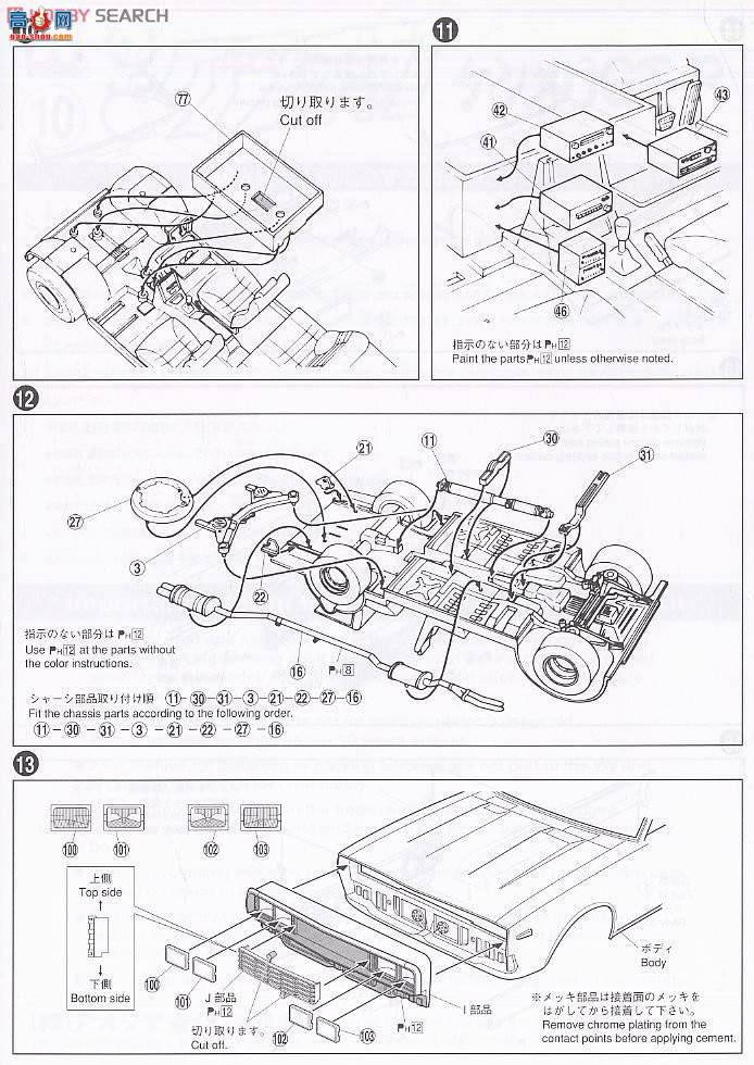 ൺ  10 048320 ¼˹GT-R