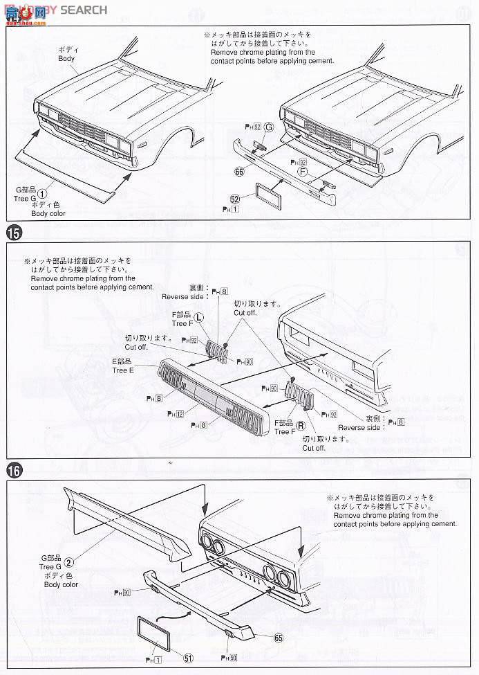 ൺ  10 048320 ¼˹GT-R