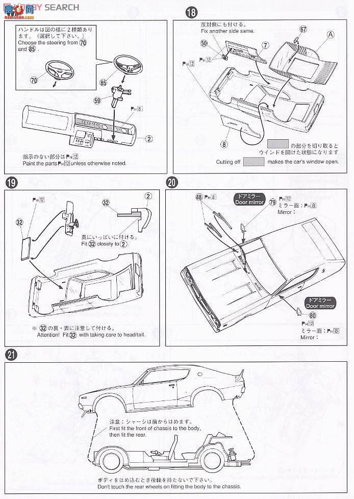 ൺ  10 048320 ¼˹GT-R