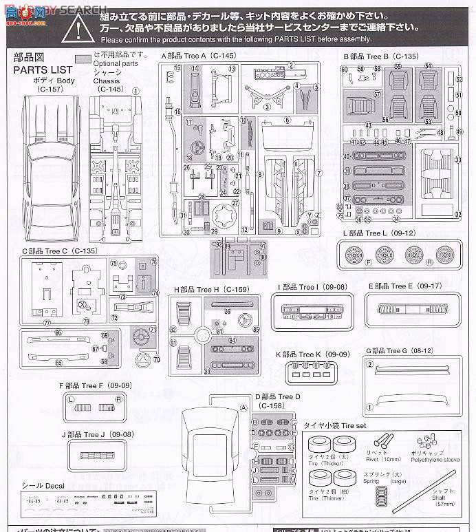 ൺ  10 048320 ¼˹GT-R