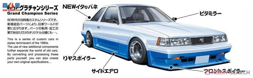 ൺ  12 048948 10 Soarer