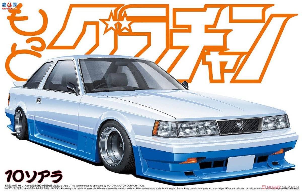 ൺ  12 048948 10 Soarer