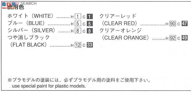 ൺ  12 048948 10 Soarer
