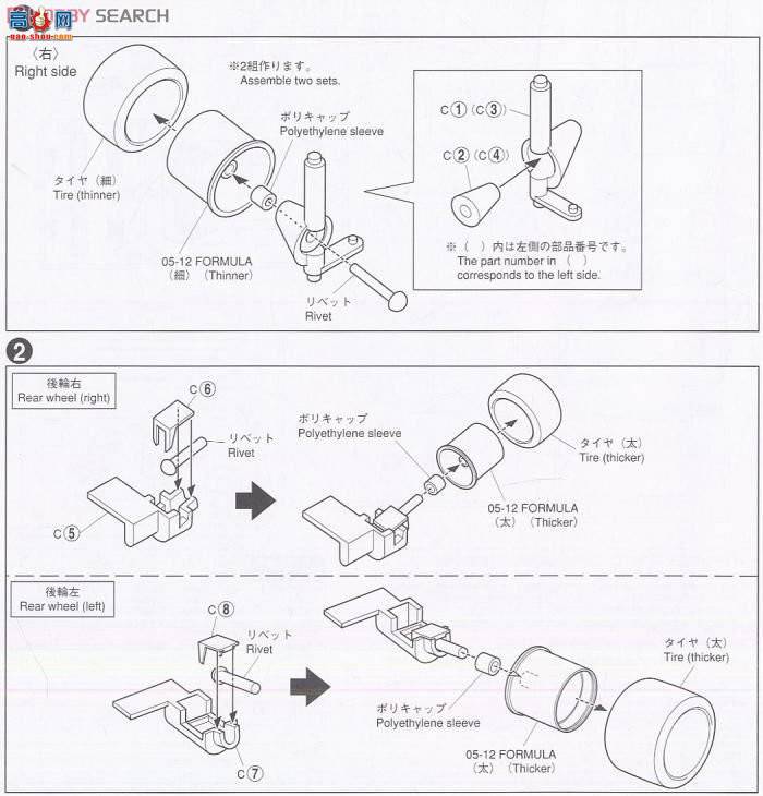 ൺ  12 048948 10 Soarer