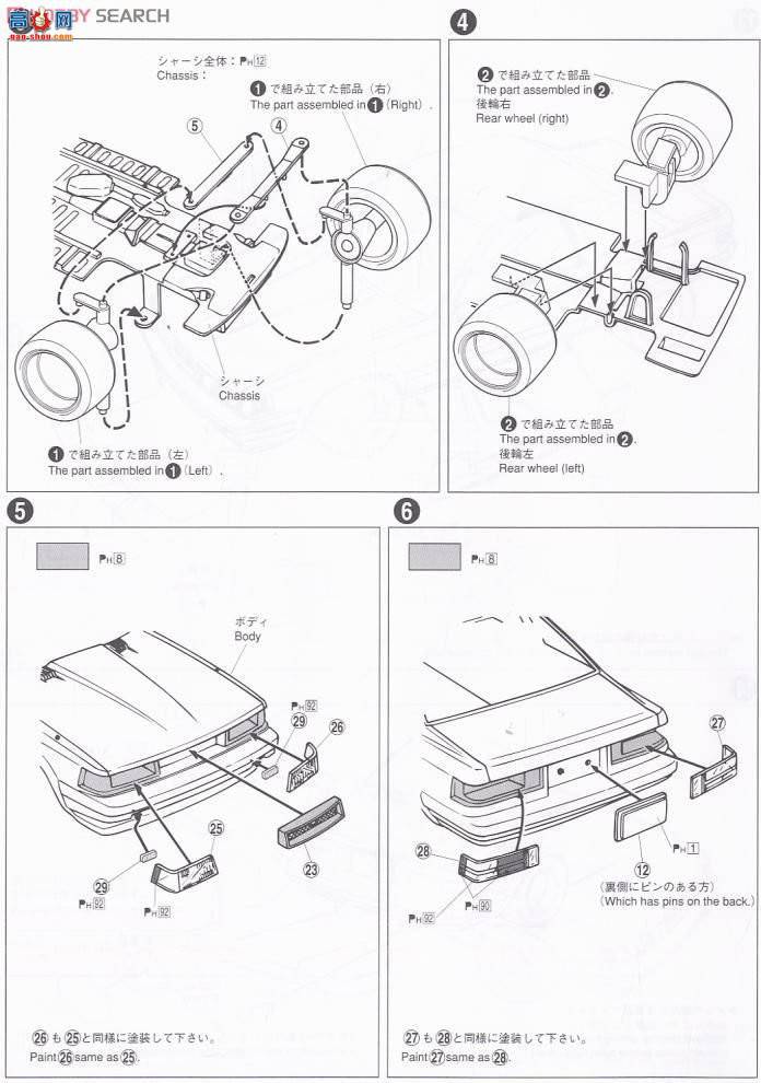 ൺ  12 048948 10 Soarer