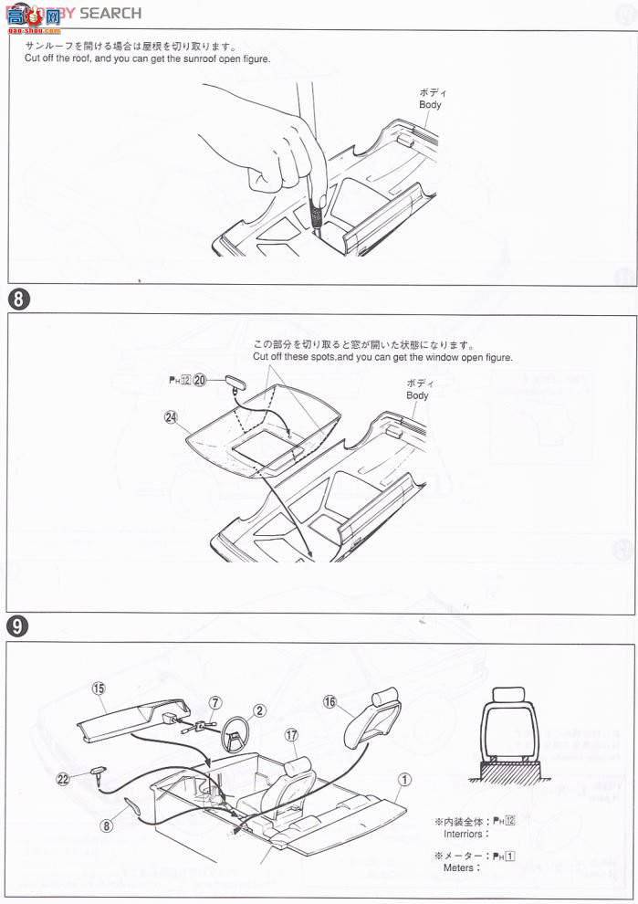 ൺ  12 048948 10 Soarer