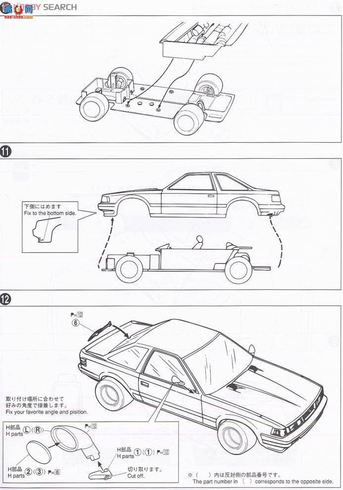 ൺ  12 048948 10 Soarer
