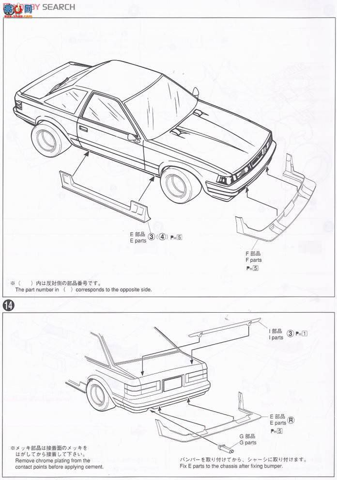 ൺ  12 048948 10 Soarer
