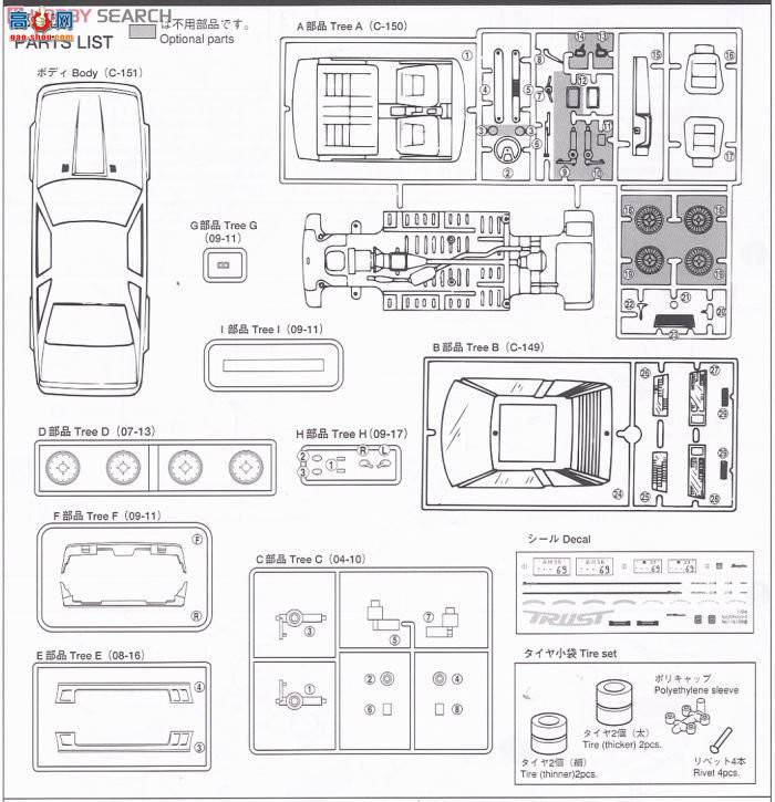 ൺ  12 048948 10 Soarer