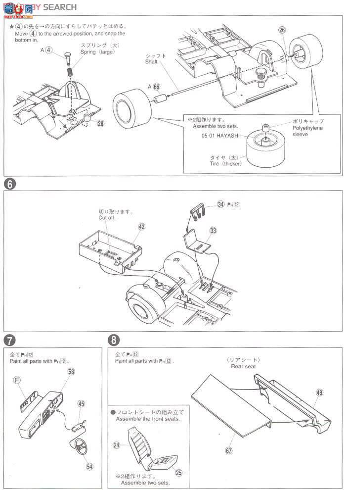 �ൺ�� ��������� 14 049198 ������LB