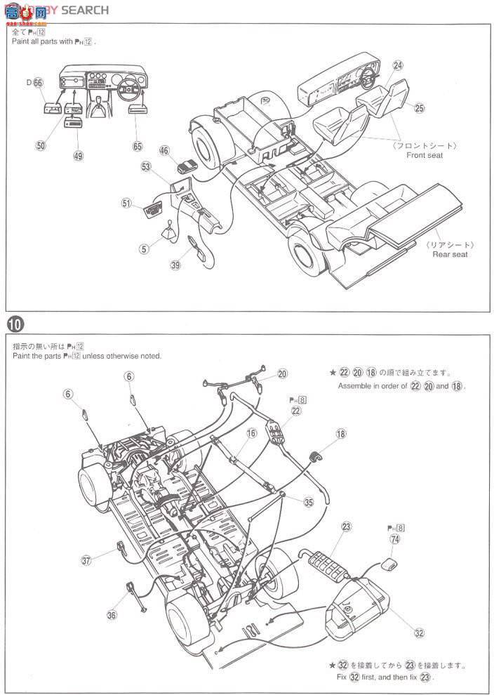 �ൺ�� ��������� 14 049198 ������LB