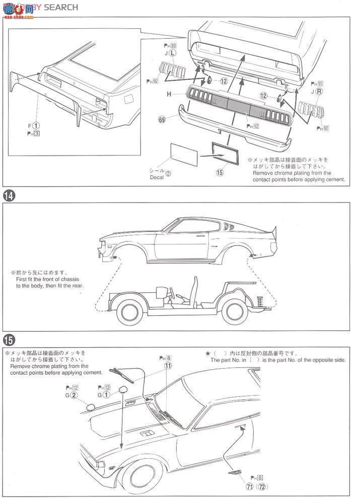�ൺ�� ��������� 14 049198 ������LB