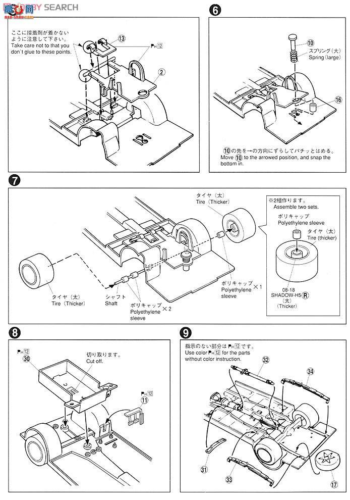 �ൺ�� ��������� SP 000144 330�����������