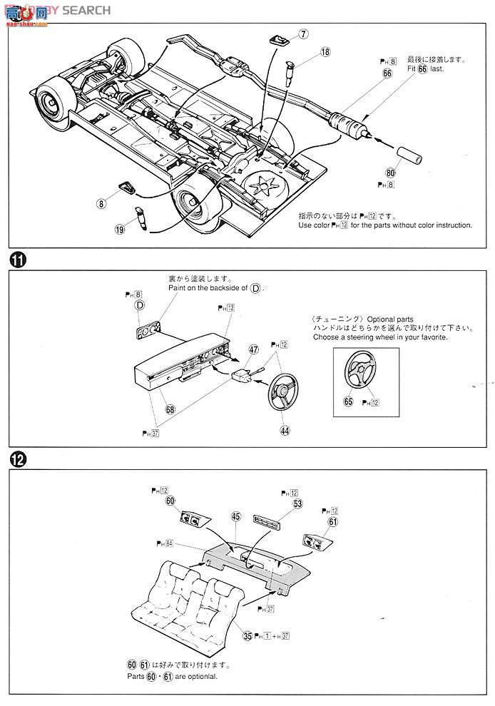 �ൺ�� ��������� SP 000144 330�����������