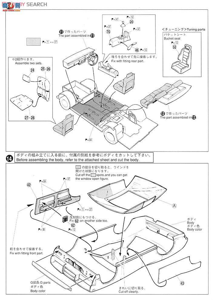 �ൺ�� ��������� SP 000144 330�����������