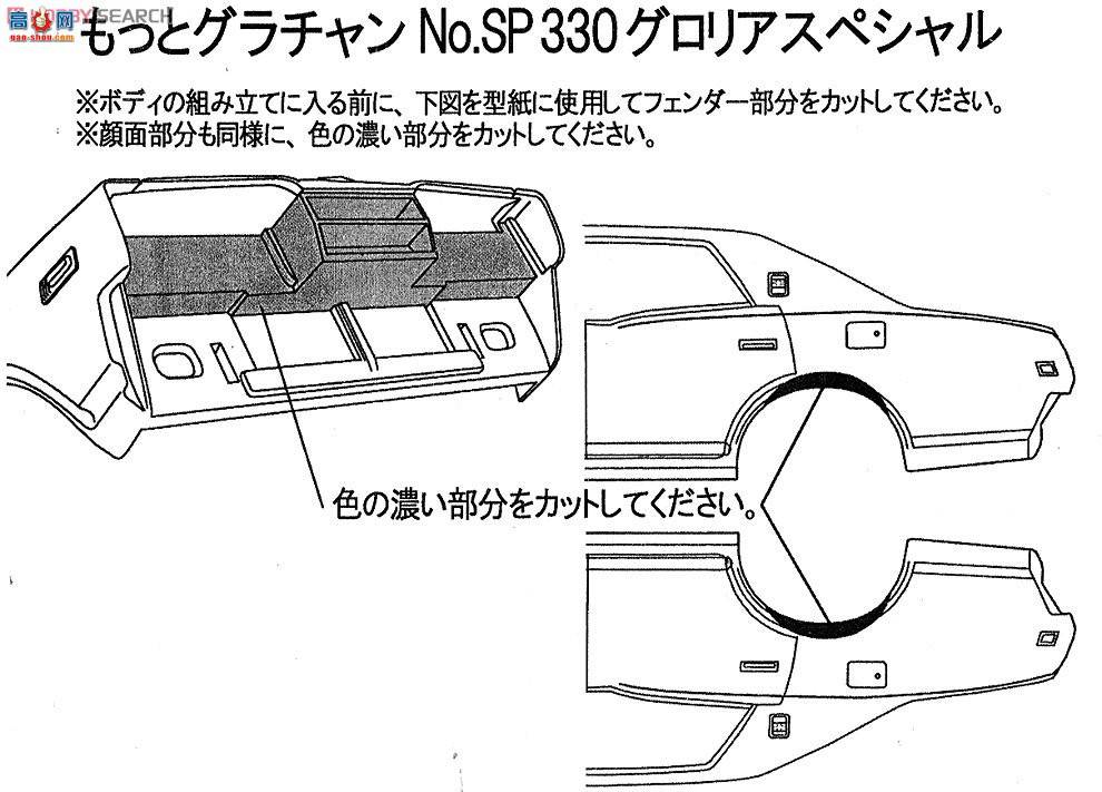 �ൺ�� ��������� SP 000144 330�����������