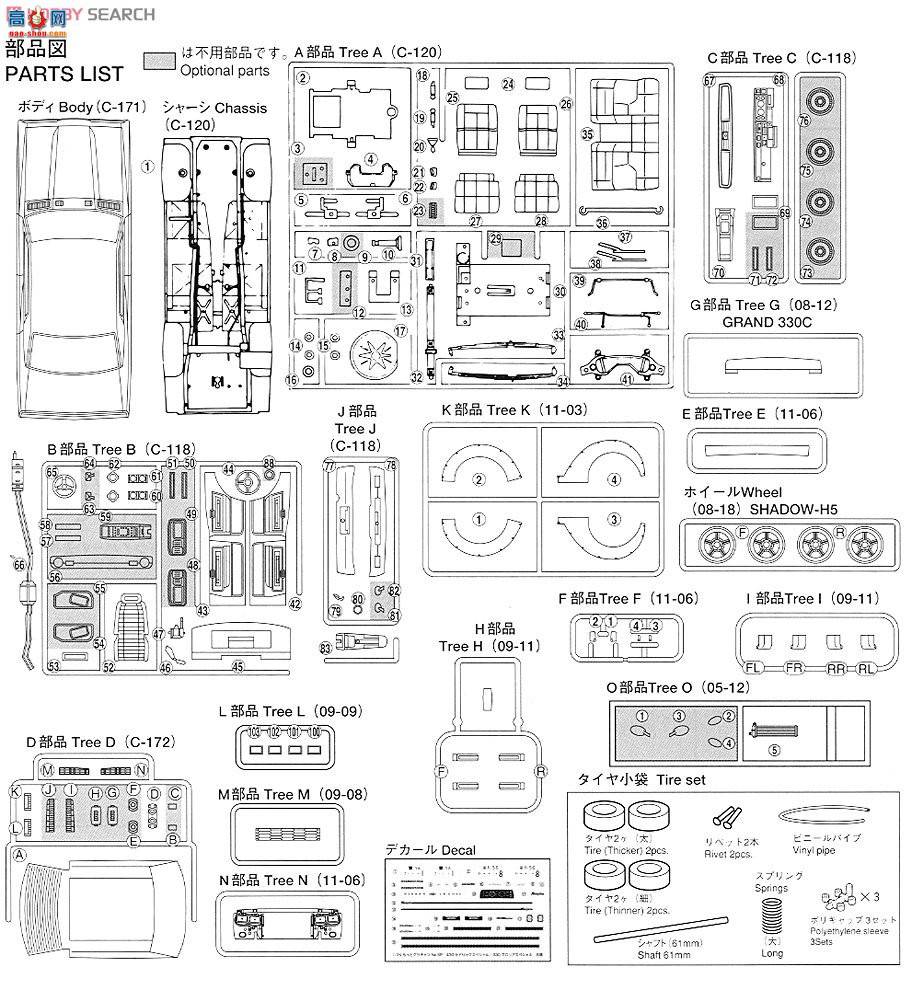 �ൺ�� ��������� SP 000144 330�����������