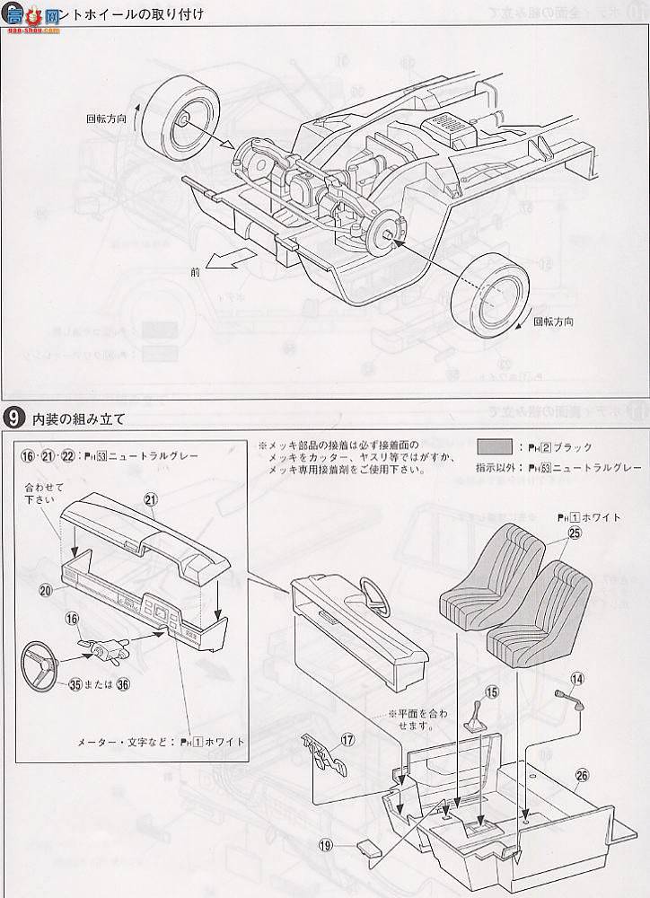 ൺ Ƥ 2 027790 DatsunLowrider