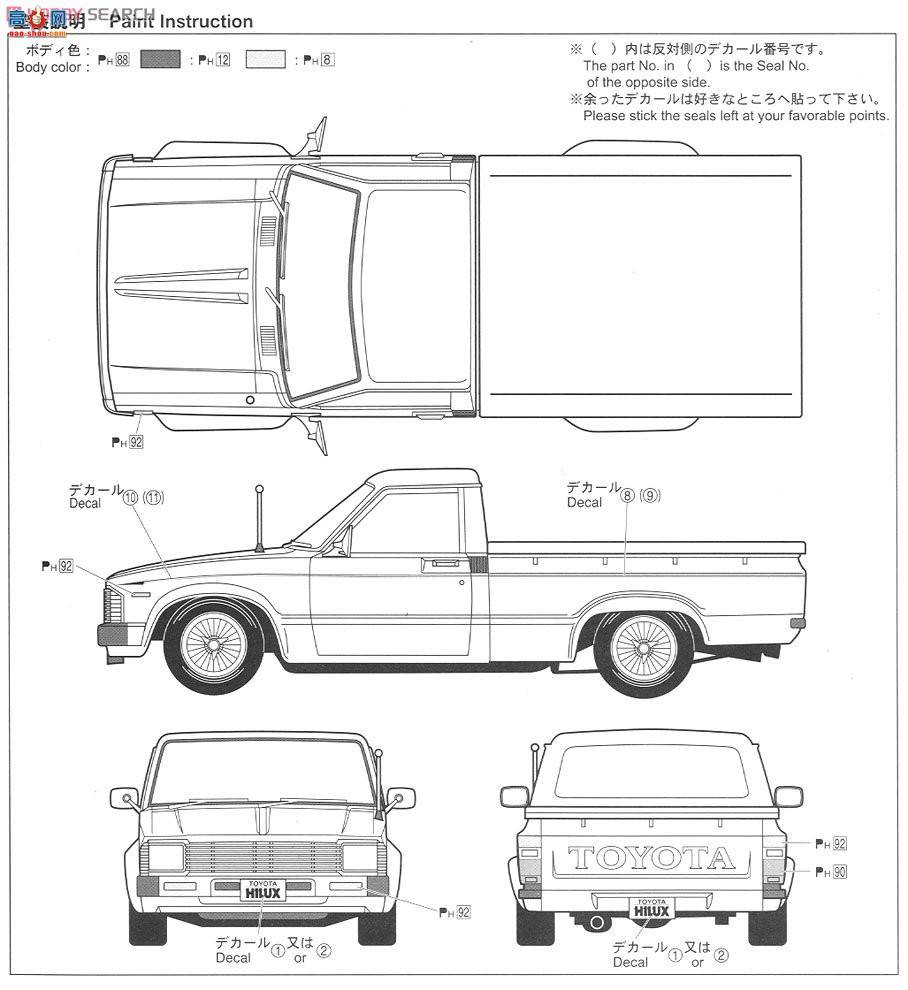 �ൺ�� Ƥ�� 3 028421 Hilux��Lowrider