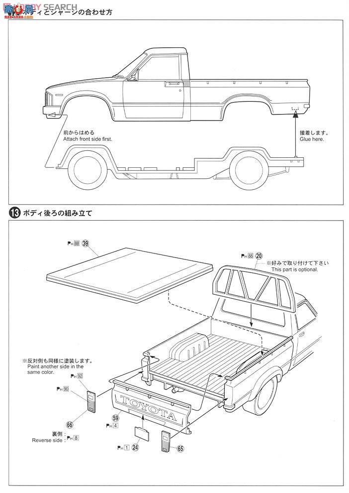 �ൺ�� Ƥ�� 3 028421 Hilux��Lowrider