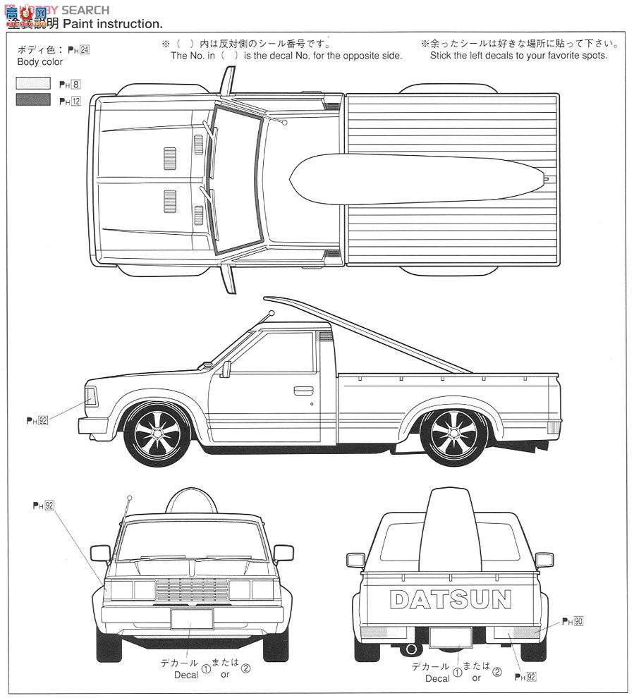 �ൺ�� Ƥ�� 4 028438 Datsun Charbrick