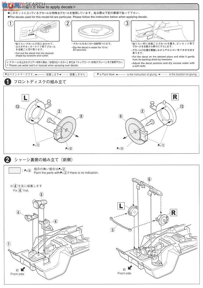 �ൺ�� Ƥ�� 4 028438 Datsun Charbrick