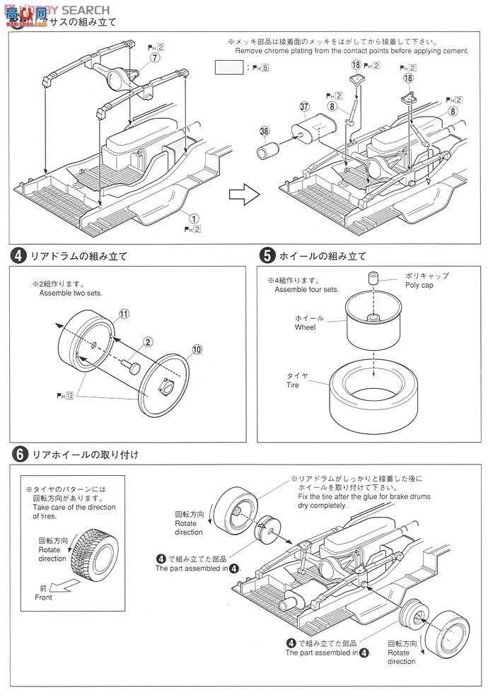 �ൺ�� Ƥ�� 4 028438 Datsun Charbrick