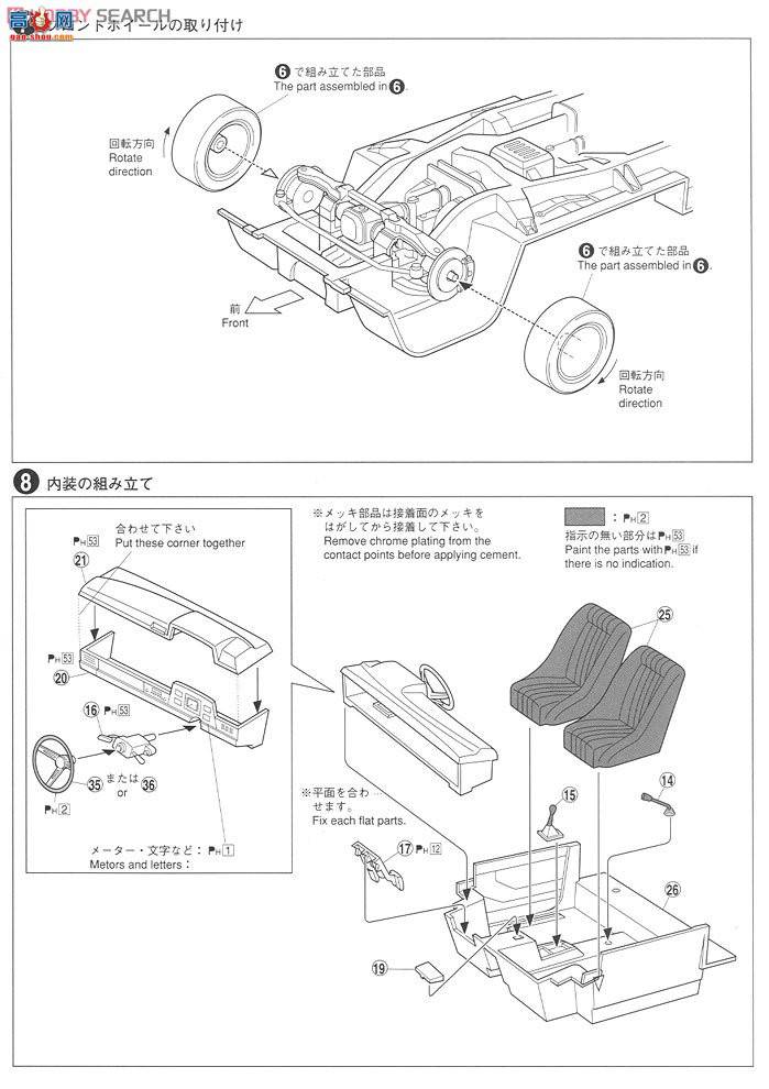 �ൺ�� Ƥ�� 4 028438 Datsun Charbrick