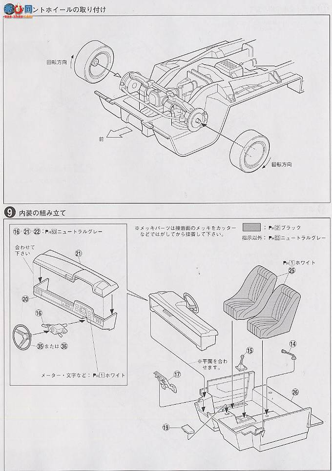 ൺ Ƥ 5 029091 Datsun 720Ӳ