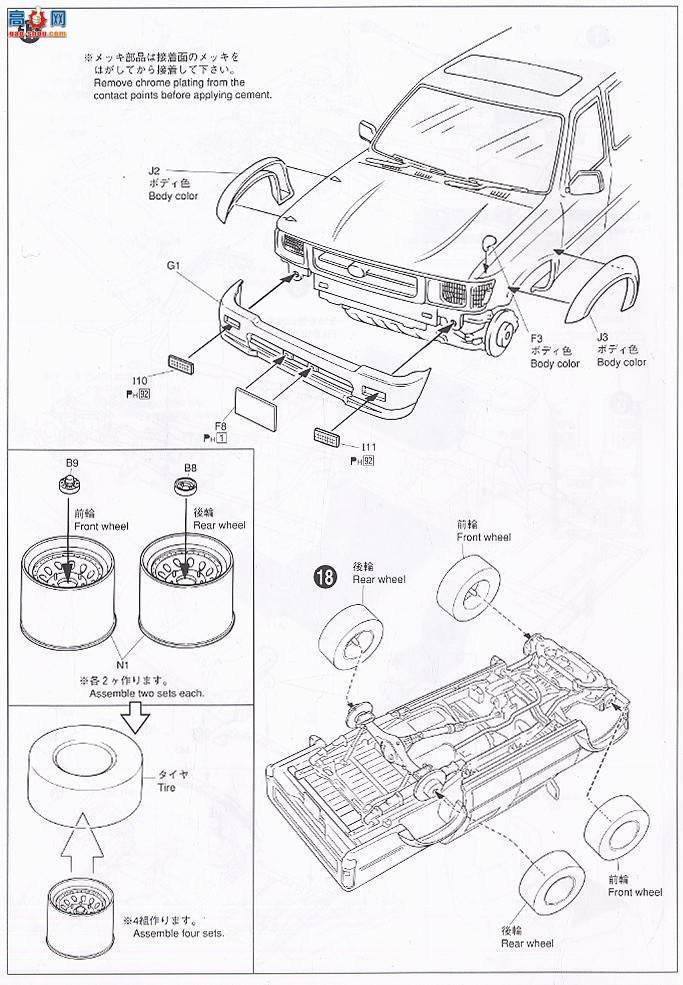 ൺ Ƥ 6 046623 Hilux Wʻ