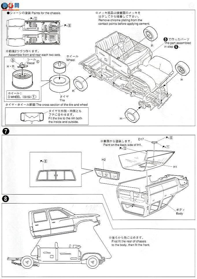 �ൺ�� Ƥ�� 7 031629 Hilux W��ʻ��Lowrider