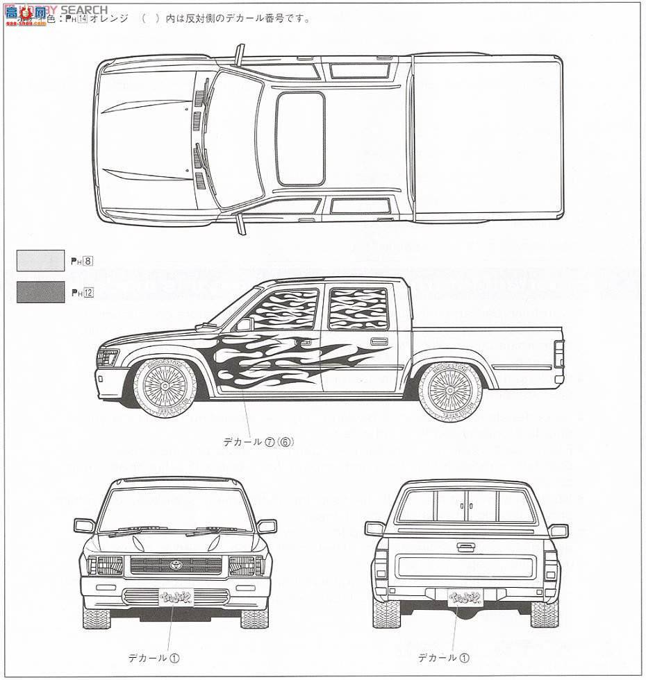 �ൺ�� Ƥ�� 8 031773 Hilux W��ʻ��