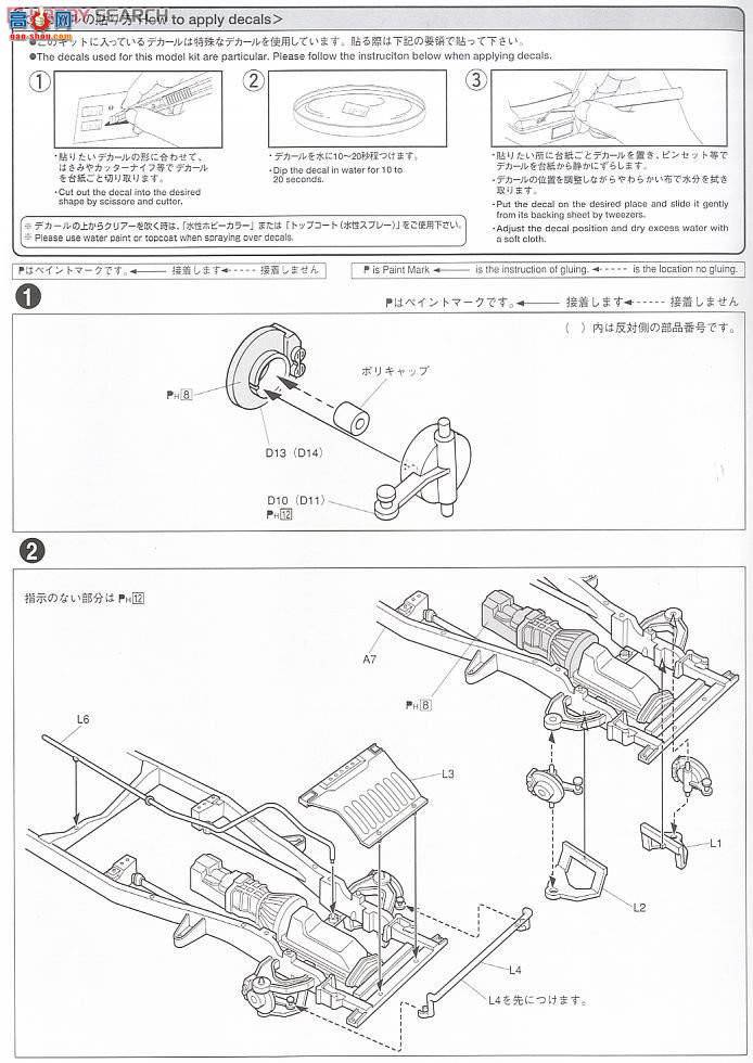 �ൺ�� Ƥ�� 8 031773 Hilux W��ʻ��