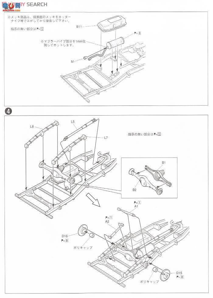 �ൺ�� Ƥ�� 8 031773 Hilux W��ʻ��