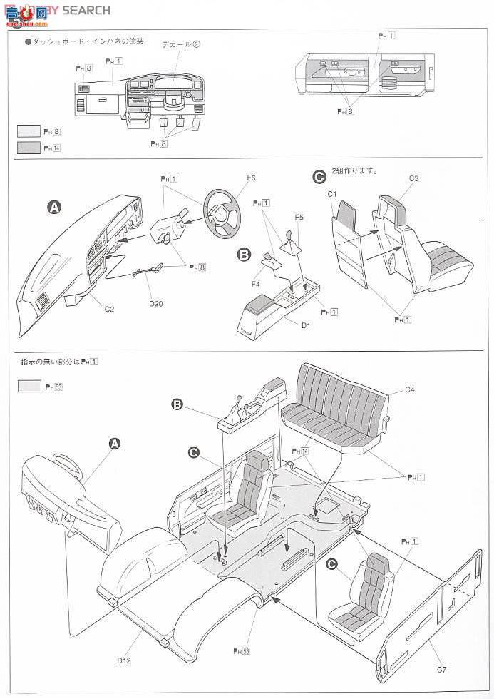 �ൺ�� Ƥ�� 8 031773 Hilux W��ʻ��