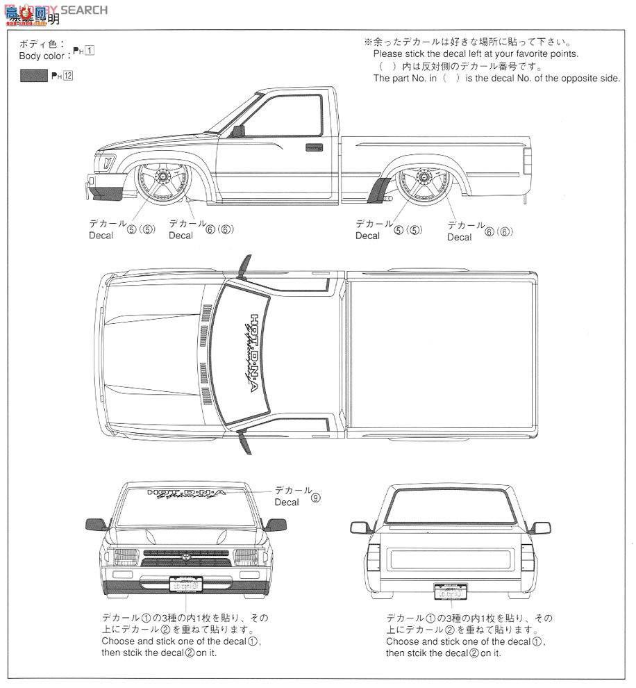 ൺ Ƥ 9 032008 80 Hilux Custom Custom Ver.1